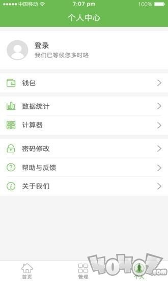 房微爱