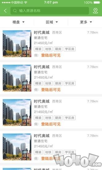 房微爱