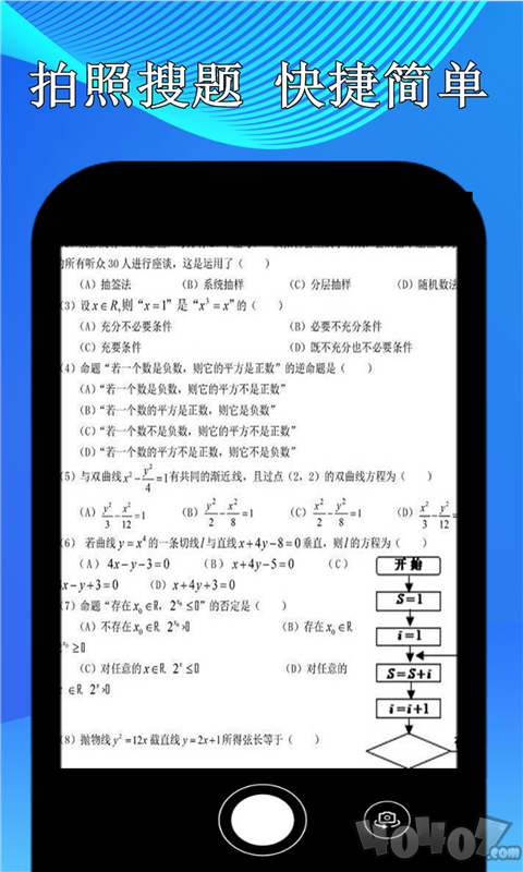 点点暑假作业