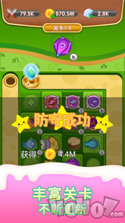 小小怪兽合成炮塔