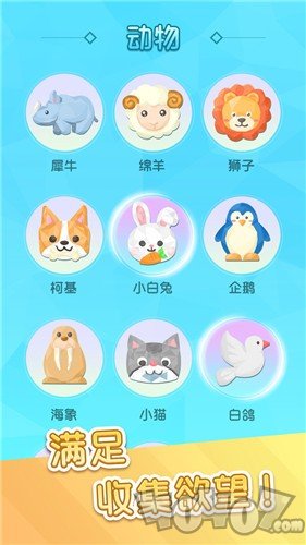 转转画画