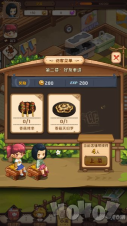 加油小店