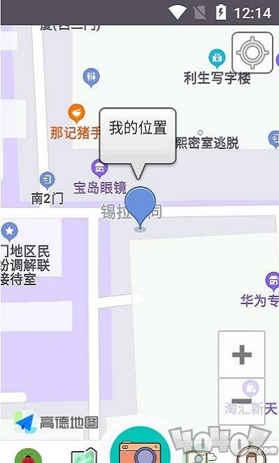 园林医生