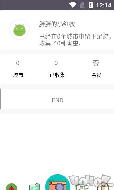 园林医生