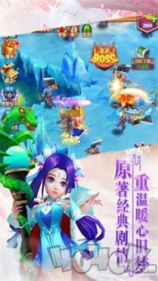 仙剑之剑有情