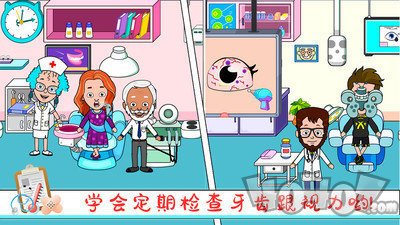 托卡小家诊所