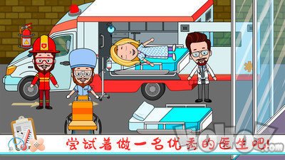 托卡小家诊所