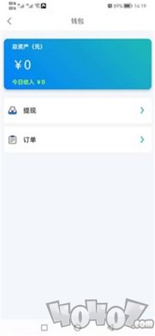 校园点评骑手端