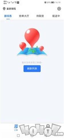 校园点评骑手端