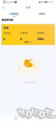 校园点评骑手端
