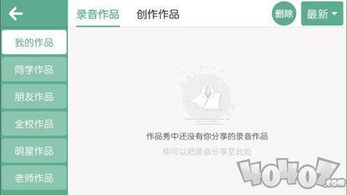 博识清华英语