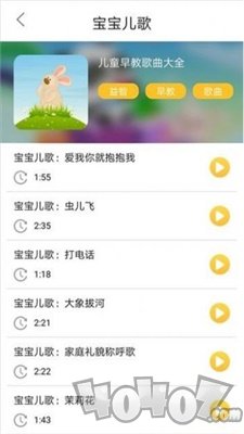 家有儿歌