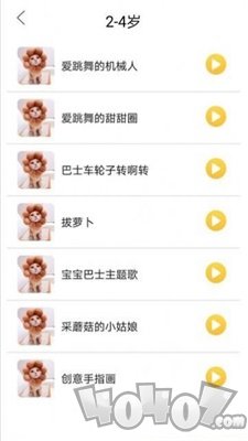 家有儿歌