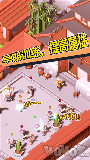 新乌龙院模拟器
