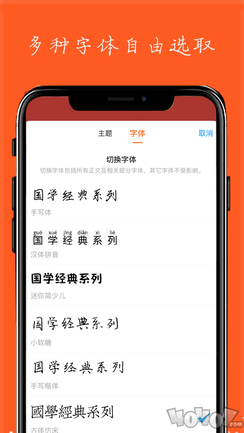 语录文案助手