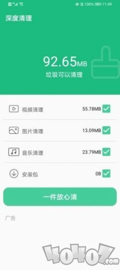 易秀清理大师