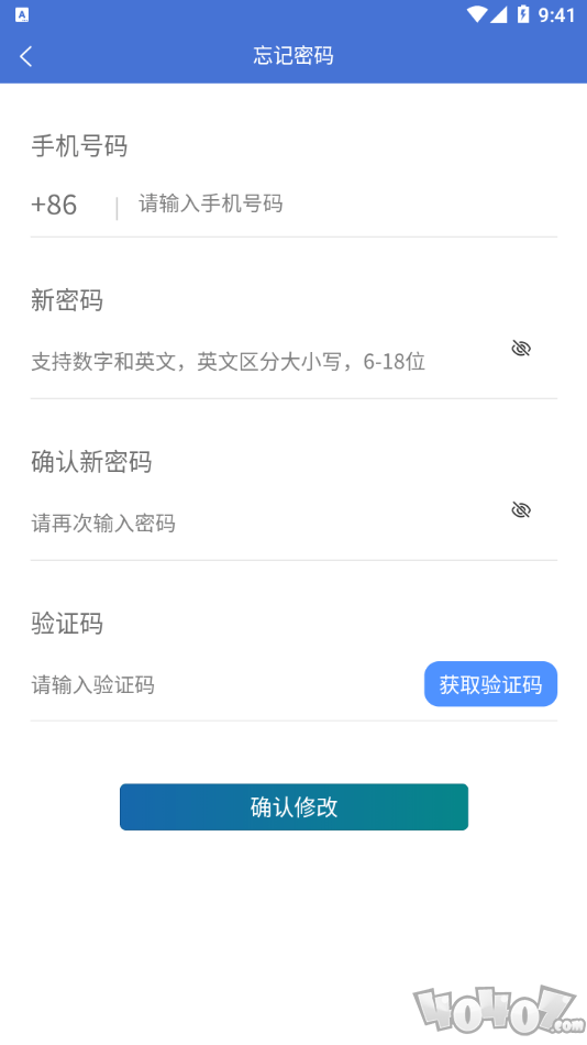 学习知招