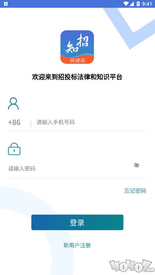 学习知招