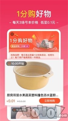 梵街