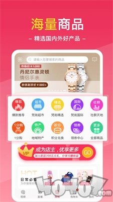 梵街