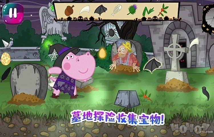 佩皮城堡玛莎与熊