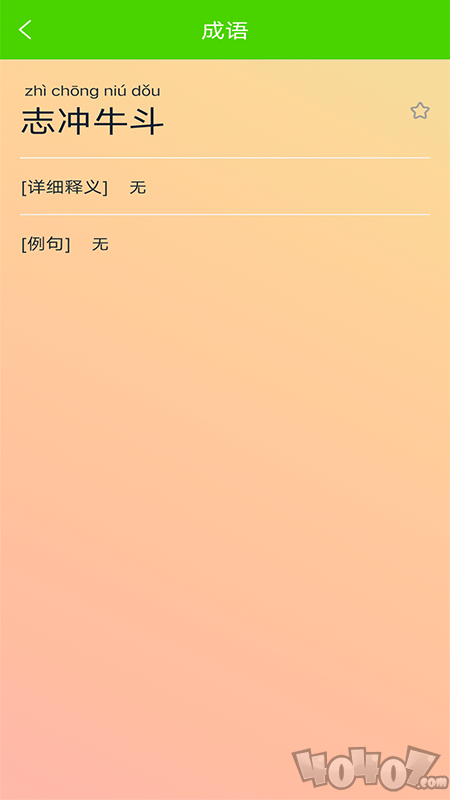 拍照搜题家长帮