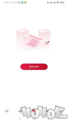 贝壳好管家