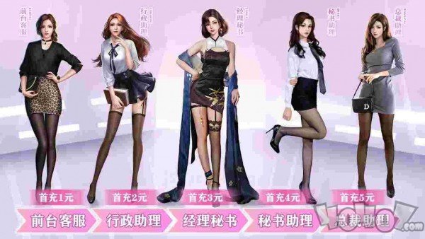 未来商业城