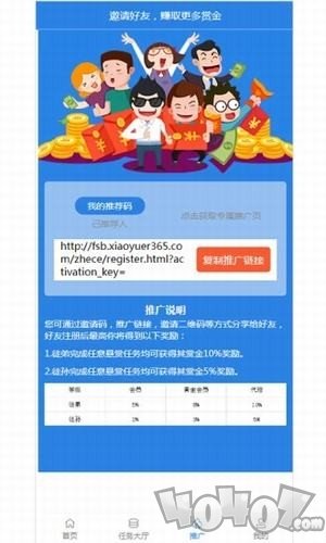乐趣日结