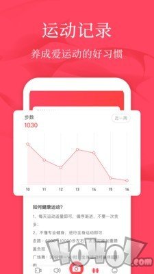 广场舞教学