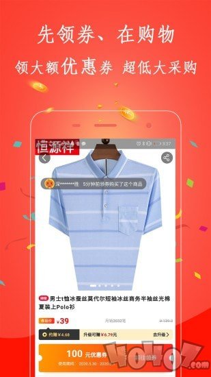 小驴买单