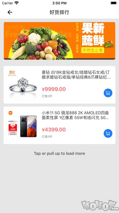 乐购王