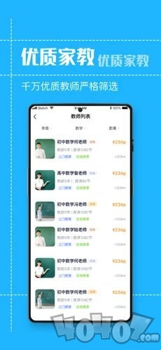 趣味课堂