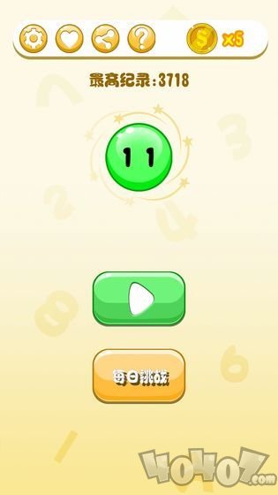 疯狂抓数字