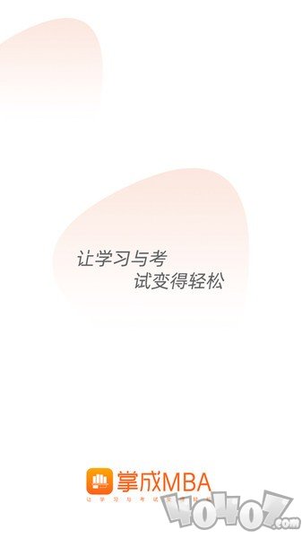 掌成MBA
