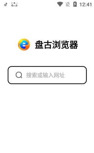 盘古浏览器截图