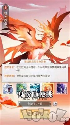 凡人玄途