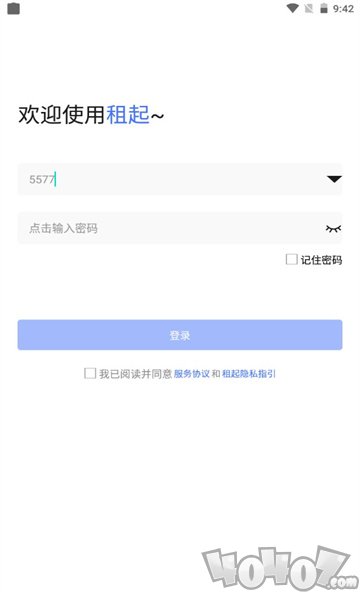 租起