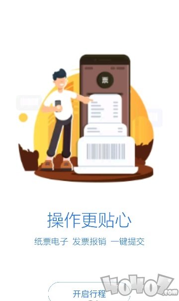 美团打车