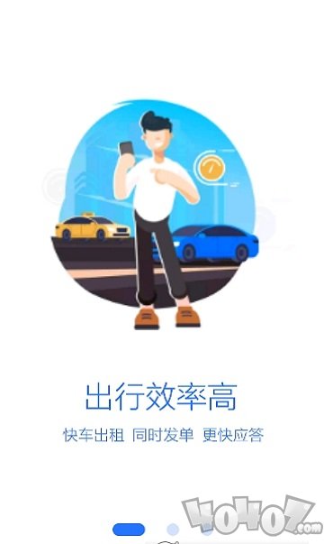 美团打车