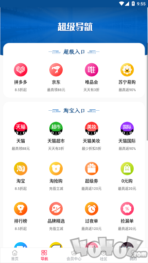慧多宝