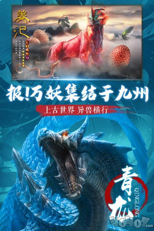 朝歌天下