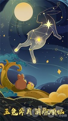 豆豆消消乐