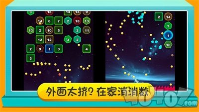 数字乐消消