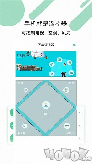 必胜万能遥控器