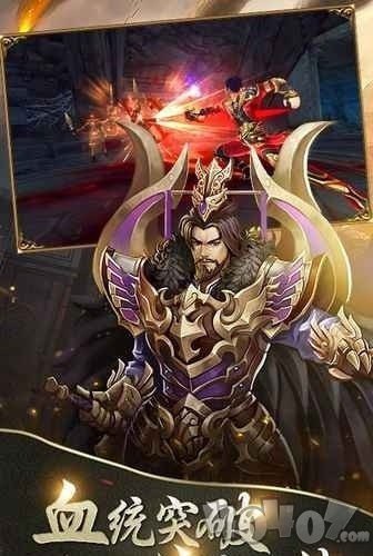 飞升三国百将争霸