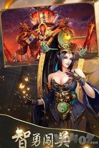 飞升三国百将争霸