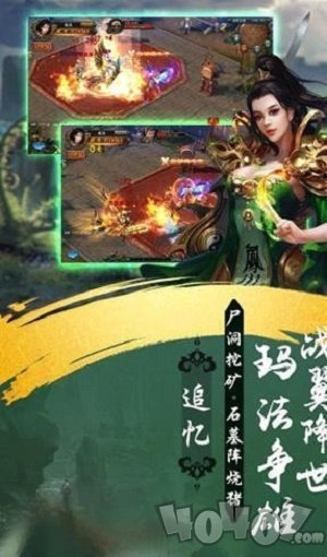 金猴超变三职业