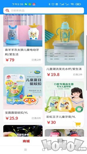 合得