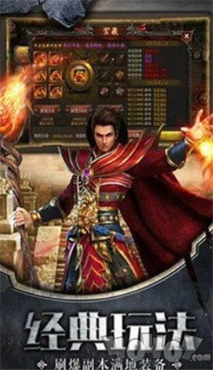 刀剑缭乱高爆传奇